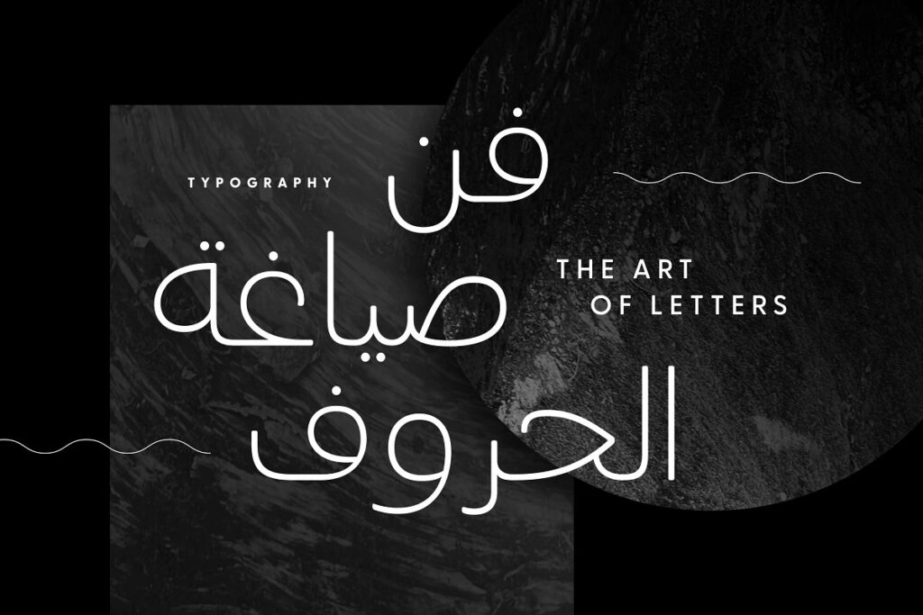 Greycliff Arabic Geometric Sans Font Free Download